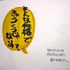 ごめん！がまんできず！の画像
