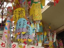 七夕