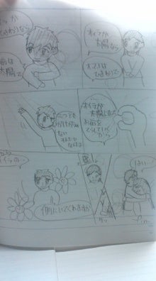 雄輔物語★YUSUKE Smile♪-090112_2214~01.jpg