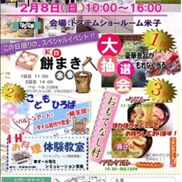 僕の一日
