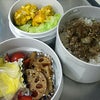『カボチャコロッケ』のお弁当。の画像