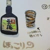おわったにゃー！の画像