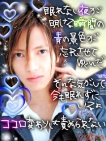 カラフルの歌詞 山下智久 Kat Tun News
