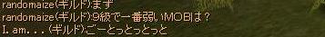 たて4