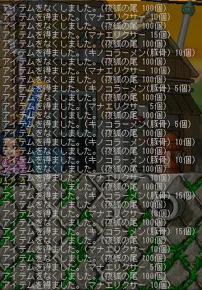 あ～あ～