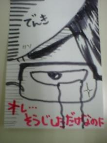 泣き