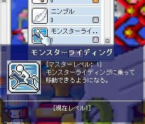 すきる