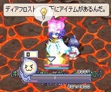スパレア掘り