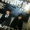 ワッツイン( ・ω★の画像