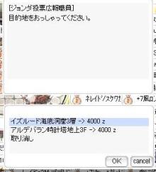 転送