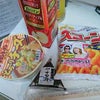 お昼(^-^)/の画像