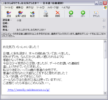 お元気ですよ