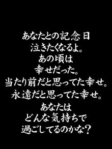 好きだから…-120143104698.jpg