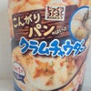 じっくりコトコト。の画像