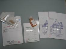 『日々これネタ』-薬081007.jpg