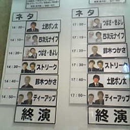 画像 神無月 の記事より