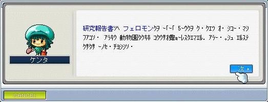 あひゃあああ(∀゜