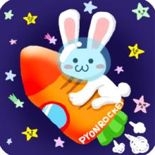 ぴょんのすけロケット!!-繭さん頂き物☆プロフ絵