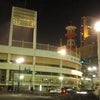 夜の広島市民球場の画像