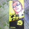 思いましたの画像