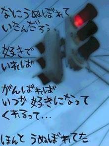 ☆好きだから… ハチ公物語☆-123263832137.jpg