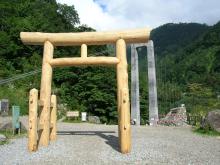白山別当出合