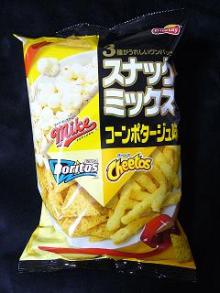 ナチュラルデザインワークスのブログ