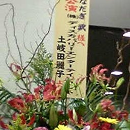 画像 『室内の人々』観覧記 の記事より 4つ目