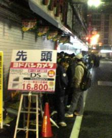 新宿
