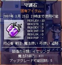 良品(*´∀｀*)
