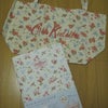Ｃａｔｈ　Ｋｉｄｓｔｏｎ の エコトートバッグ。の画像