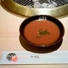 補給の画像