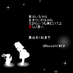 。＋＊＄塁球らぶｯ％＊＋。