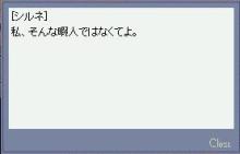 このアマ下手に出てれば付けあがりおって・・・！