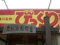 美容室応援インストラクター　グッチ