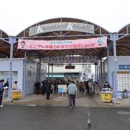 ウマキュン！！！-川崎競馬場入口