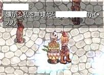はいはいのろけのろけ