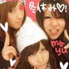 would you know my name…？の画像