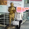 ☆二ノ宮金次郎☆の画像