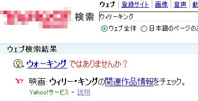 ウォーキングではありませんよ
