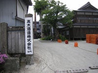 たかぎしゅぞう前