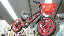 大好きがいっぱい！-2009020813330000.jpg