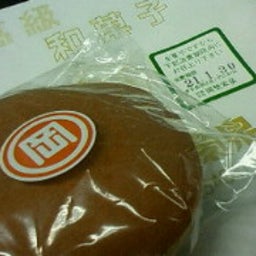 のん(@￣ρ￣@)ｚｚｚｚ-200901281947001.jpg