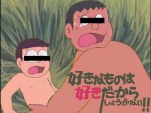 好きしょ！