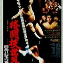 画像 四角いジャングル の記事より