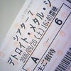 ＤＭＣ☆★☆の画像