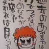 本日東京～no.11～の画像