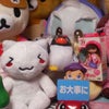 (>_<)イタタタタ…の画像