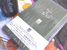 フェアトレードブック