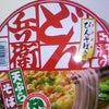 ピンピン！①の画像